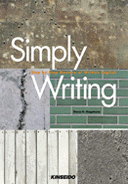 Simply Writing